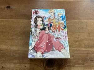 六つ花の値段と価格推移は 27件の売買情報を集計した六つ花の価格や価値の推移データを公開 六つ花の値段と価格推移は 27件の売買情報を集計した六つ花の価格や価値の推移データを公開
