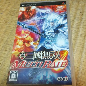 真・三國無双 MULTI RAID