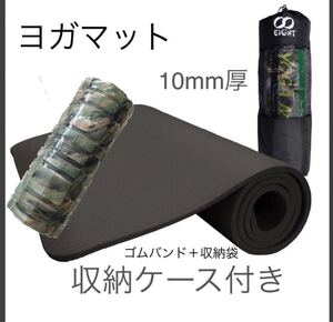 新品2点セット ヨガマット 10mm厚 フォームローラー トレーニング 筋膜