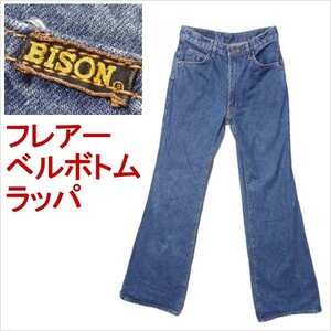 バイソン BISON 0617 ブーツカット フレアー ベルボトム ラッパ メンズ 日本製