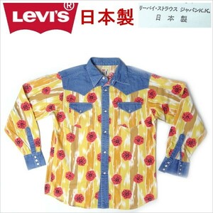 リーバイス levi's レディース ウェスタンシャツ ワーク 長袖 日本製