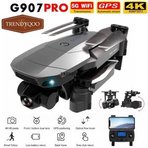 プロのトラベラーG907Pro2軸ジンバル4Kドローン