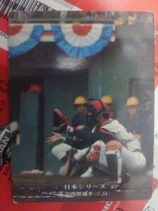 [ Calbee 1975 Professional Baseball ] water marsh hing four .( Hiroshima Toyo Carp )^N267 Japan series 