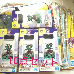 鬼滅の刃 一番くじ 黎明に刃を持て クリアボトル ハンドタオル ちょこのっこ フィギュア ラストワン