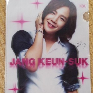 3Dクリアファイル チャン・グンソク