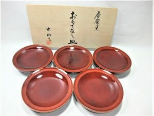 美品■天然木 本漆器 春慶塗 おもてなし皿 中山作 五客 未使用 共箱■