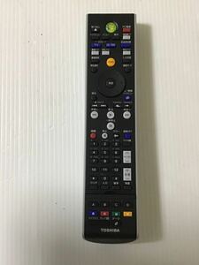 TOSHIBA／東芝　PC用リモコン G83C00089410 純正　パソコン　テレビ　赤外線発光確認済　Qosmio dynabook 中古