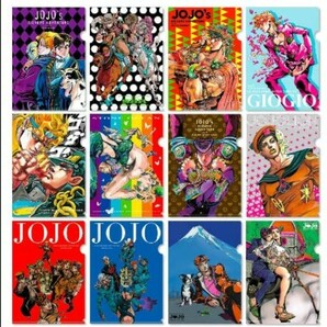 ジョジョ展2012　限定クリアファイルセット 