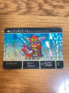 SDガンダム外伝 カードダス　謎の騎士シャア