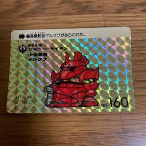 SDガンダム カードダス
