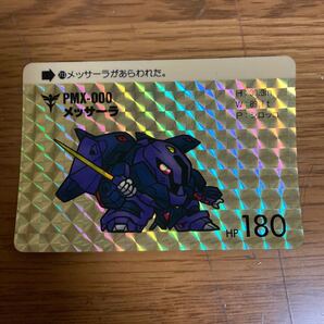 SDガンダム カードダス