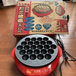 たこ焼き器