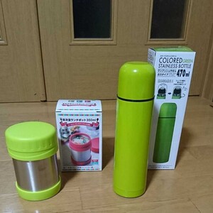 保冷温ランチポット &ステンレスボトル