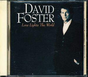 国内盤 デイヴィッド・フォスター/David Foster - Love Lights The World　4枚同梱可能　4B000006YS4