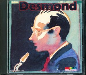 国内初期盤 ポール・デスモンド/Paul Desmond - Late Lament　税表記無し3200円盤　4枚同梱可　b7B0002BGFJC