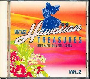 国内盤 マーク・イム, クウイポ・クムカヒ, マーティン・パヒヌイ他 - Vintage Hawaiian Treasures Vol.2　4枚同梱可　a4B00005EHMQ