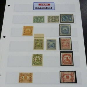 21MI S №42 旧中国切手 新疆省 1921-29年 #SK39-82の内 記念 5シリーズ 高額含 計12種 1リーフ 未使用NH・OH 混合の画像1