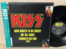 即決【難関】KISS 日本初！帯付高音質４５回転１２inch盤 WHO WANTS TO BE　ジャケ・盤：良好　キッス　1985年迷走期のレアシングル_画像1