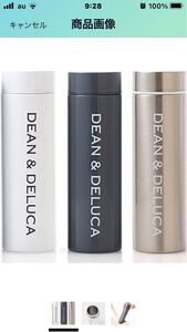 ステンレスボトル DEAN & DELUCA 3本セット GLOW
