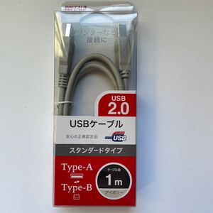 バッファロー USB2.0ケーブル (A to B) アイボリー 1m BCUAB210IV