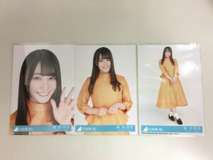 日向坂46 けやき坂46 潮紗理菜 生写真 キュン 封入特典 3種 3枚コンプ 匿名配送対応 M241