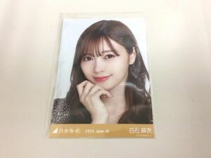 乃木坂46 白石麻衣 生写真 2020.June-IV シフォンワンピ ヨリ 匿名配送対応 M293