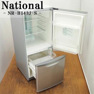 Panasonic National 冷蔵庫（2ドア　片開き　165L） 冷蔵庫 冷凍冷蔵庫 2ドア パナソニック 右