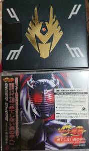  Kamen Rider Dragon Knight CD. после прибытия товара 2 дней в течение получение связь возможно person.