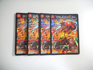 BQ2 [Duel Masters] D2G крестный отец 4 Set Super Rare SR