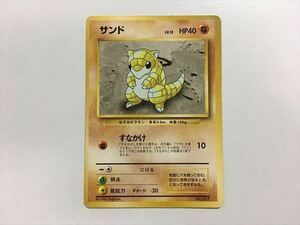 G224【ポケモン カード】 サンド 旧裏面 マークなし 初版 即決