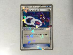 ヤフオク ポケモンxy V の落札相場 落札価格