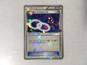 ヤフオク ポケモンxy V その他 ポケモンカードゲーム の落札相場 落札価格 ヤフオク ポケモンxy V その他 ポケモンカードゲーム の落札相場 落札価格