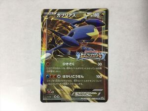 ヤフオク メガガブリアスexの中古品 新品 未使用品一覧 ヤフオク メガガブリアスexの中古品 新品 未使用品一覧