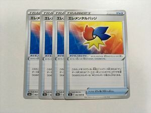 D119【ポケモン カード】 S6a エレメンタルバッジ グッズ 4枚セット 美品 即決