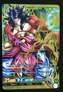 ヤフオク ブロリースーパーサイヤ人4 おもちゃ ゲーム の中古品 新品 未使用品一覧 ヤフオク ブロリースーパーサイヤ人4 おもちゃ ゲーム の中古品 新品 未使用品一覧