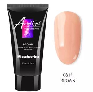 【ジェルネイル】Misscheering ポリジェル 06ブラウン 30ml