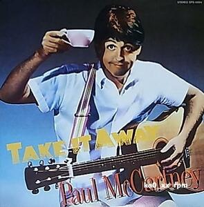 ★☆Paul McCartney「Take It Away」☆★5点以上で送料無料!!!