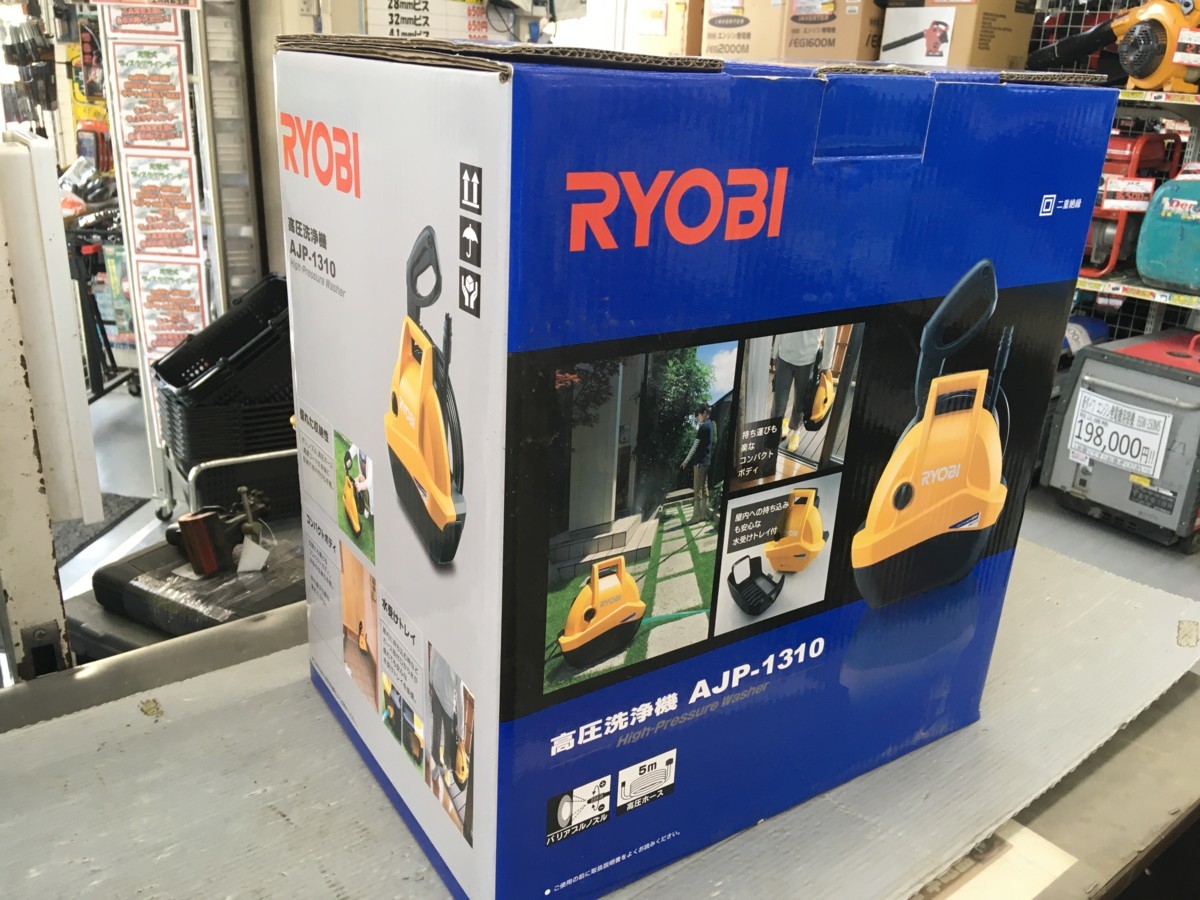 独特な 【送料無料】 【未使用品】 ※展示破損品 高圧洗浄機 RYOBI AJP 