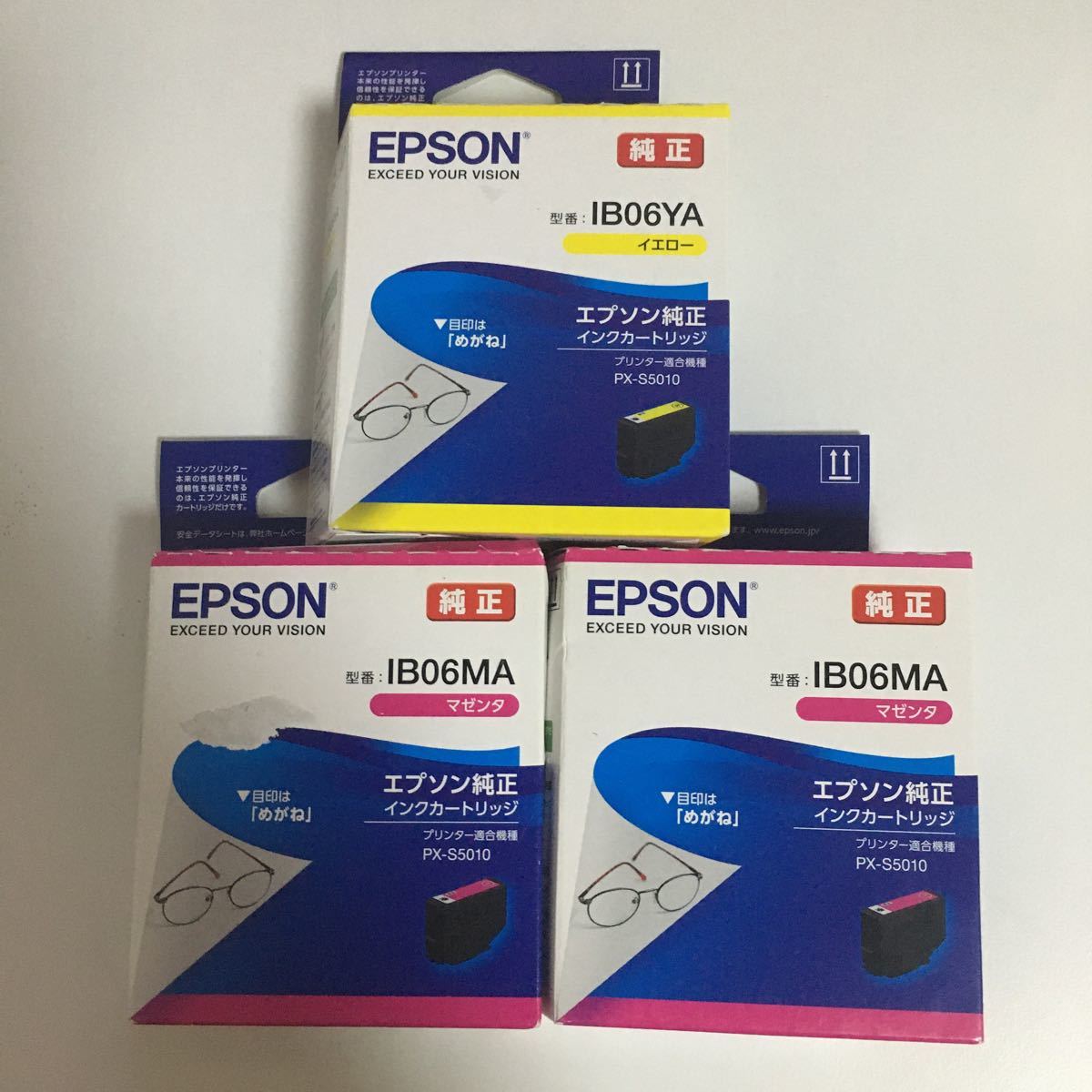 EPSON IB06MA [マゼンタ] オークション比較 - 価格.com