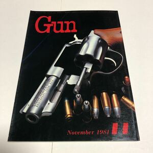 即決★月刊Gun★昭和56年11月　1981年11月号★月刊ガン