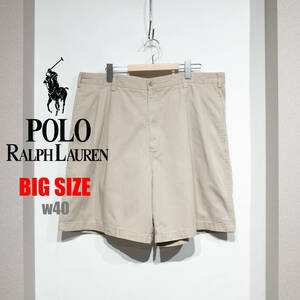 大きいサイズ CHAPS RALPH LAUREN チャップス ラルフローレン チノ ショーツ ハーフパンツ ツータック アウトプリーツ ベージュ ビッグ W40