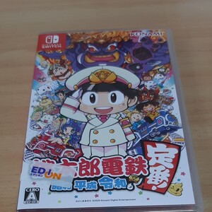 【Switch】 桃太郎電鉄 ~昭和 平成 令和も定番!~