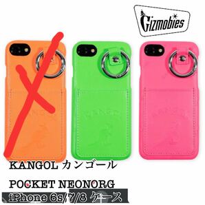 【新品】KANGOL カンゴール POCKET iPhone 8/7/6s/6