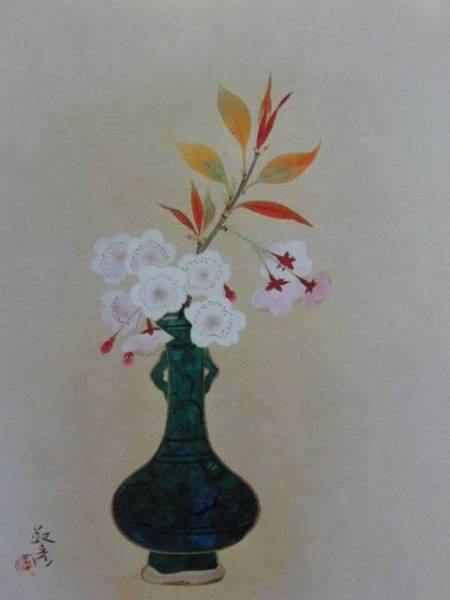 Yasuda Yukihiko, Kirschblüten, Seltenes Kunstbuch, Neuer Rahmen inklusive, y321, Malerei, Ölgemälde, Stillleben