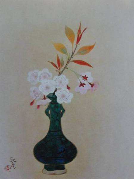 安田 靫彦, さくら, 希少画集画, 新品額装付, y321, 絵画, 油彩, 静物画