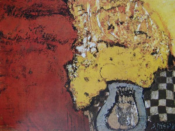 Setsuko Migishi, flor, De un raro libro de arte enmarcado., Nuevo enmarcado de alta calidad., Buen estado, envío gratis, y321, cuadro, pintura al óleo, Naturaleza, Pintura de paisaje