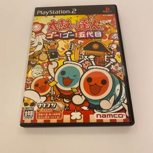 太鼓の達人ゴー!ゴー!五代目 PS2