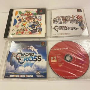 PlayStation、クロノトリガー、クロノクロス、ぷよぷよセット