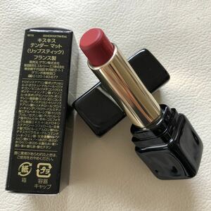 [ Guerlain ] Kiss ki stain da- mat lipstick 940