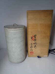 ... tea ceremony water jar also box Korea human national treasure Goryeo celadon tea utensils height approximately 24.6.